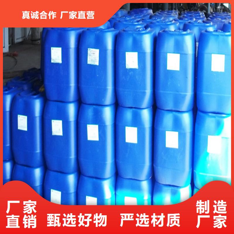 空氣能防凍液廠家鍋爐防凍液本地貨源