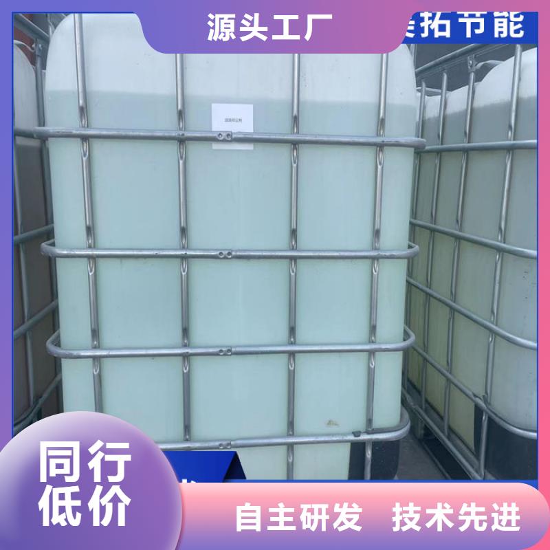 家用地暖防凍液可加工同城品牌
