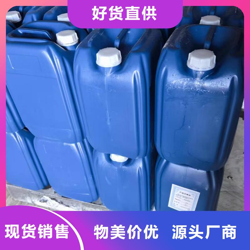 空氣能防凍液----冷庫載冷劑優(yōu)質(zhì)原料
