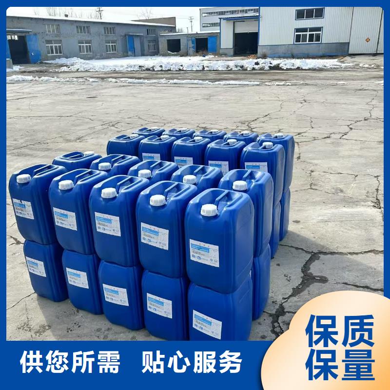 空氣能防凍液廠家直銷；可代工本地供應(yīng)商