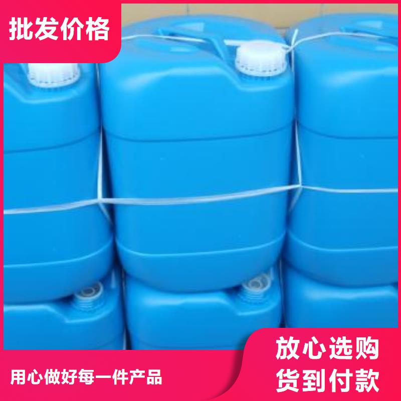 中央空調(diào)防凍液生產(chǎn)廠家同城貨源