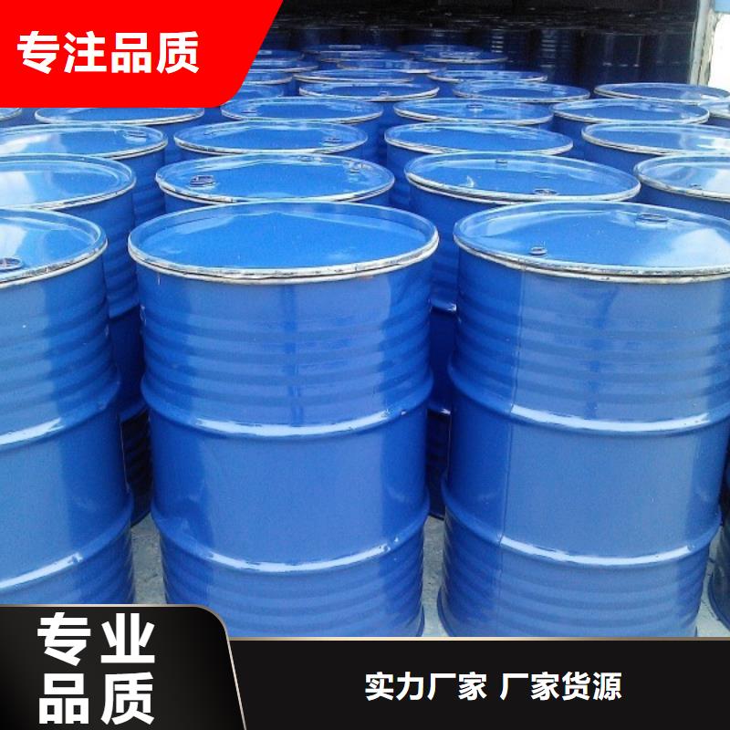 工业设备防冻液产品优势诚信经营