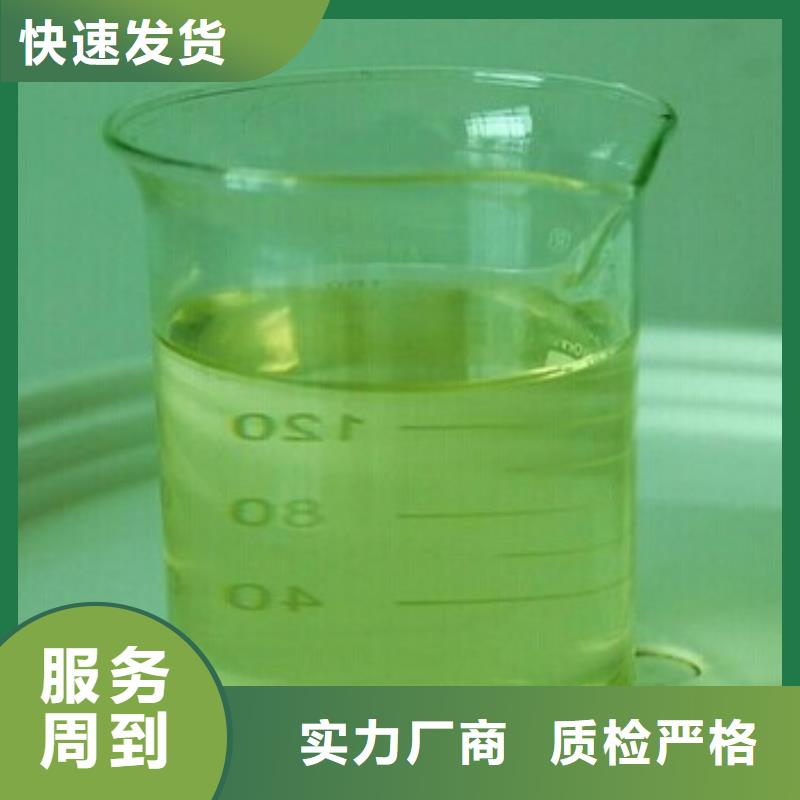 中央空調(diào)防凍液生產(chǎn)廠家現(xiàn)貨采購(gòu)