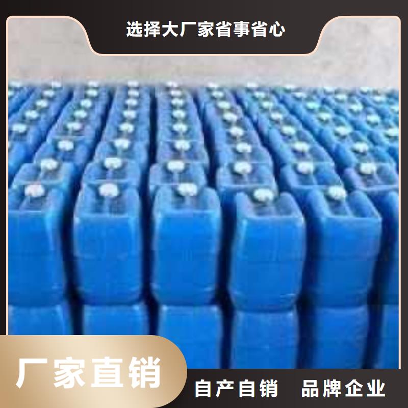 太陽(yáng)能防凍液廠家鍋爐防凍液選擇大廠家省事省心