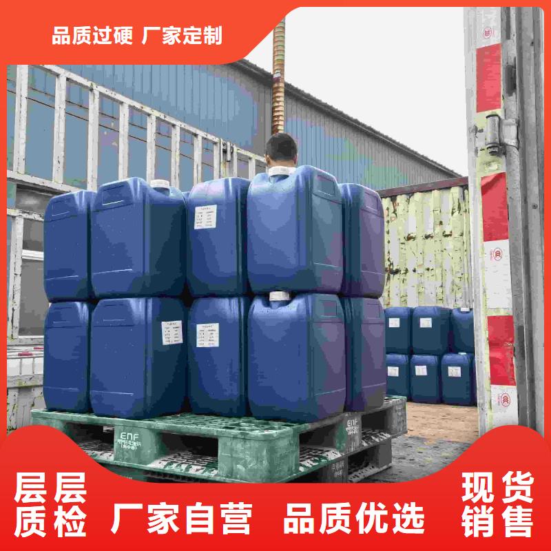空氣能防凍液廠家直銷；可代工當(dāng)?shù)毓?yīng)商