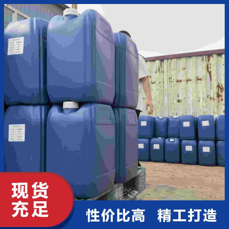 鍋爐防凍液可代工就近發(fā)貨
