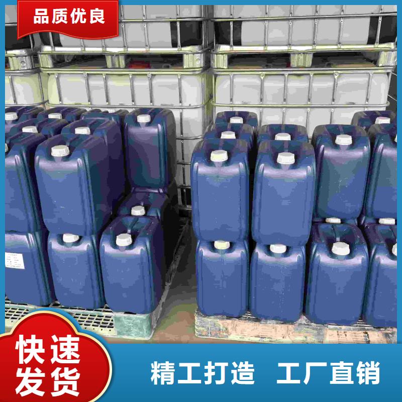鍋爐防凍液生產(chǎn)廠家發(fā)貨及時