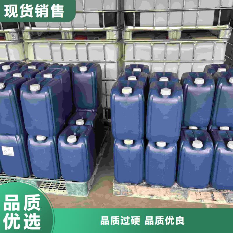 中央空調(diào)防凍液廠家直銷；可代工物美價優(yōu)