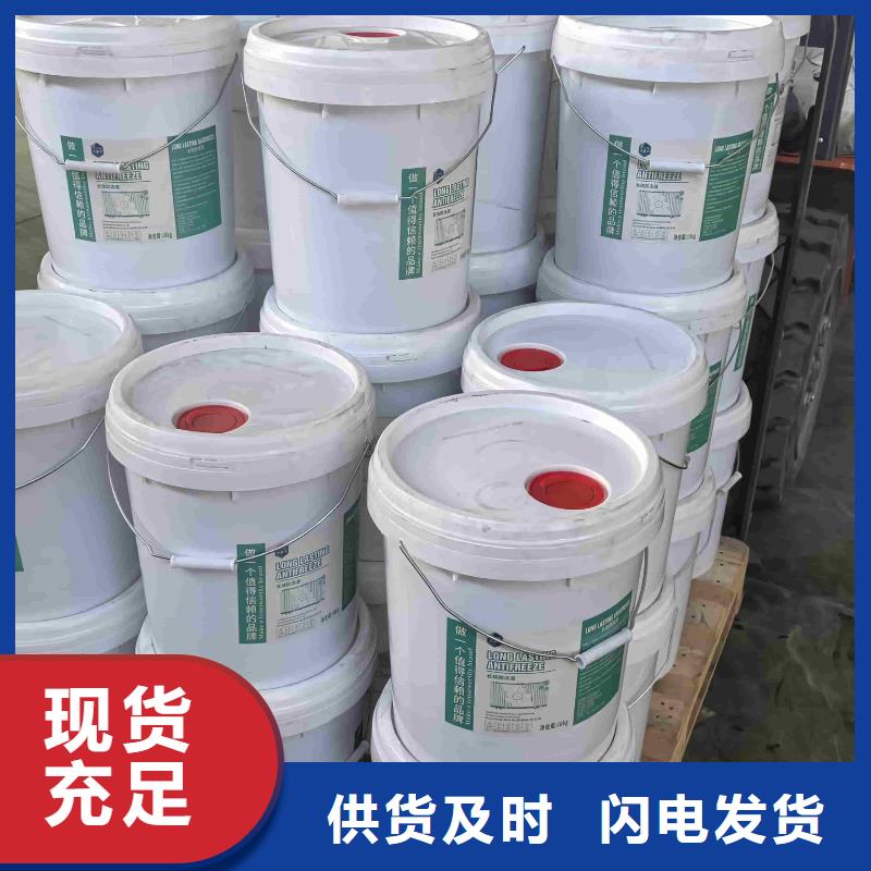 空氣能防凍液可加工出廠價