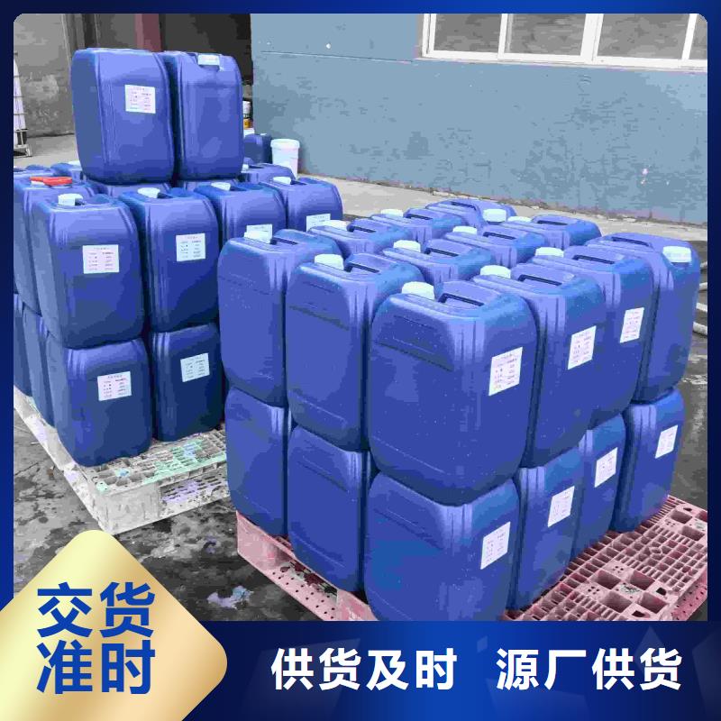 ?鍋爐防凍液廠家直銷；可代工同城品牌