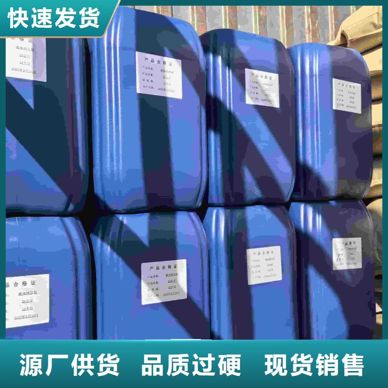 工業(yè)設(shè)備防凍液可代工定制銷售售后為一體