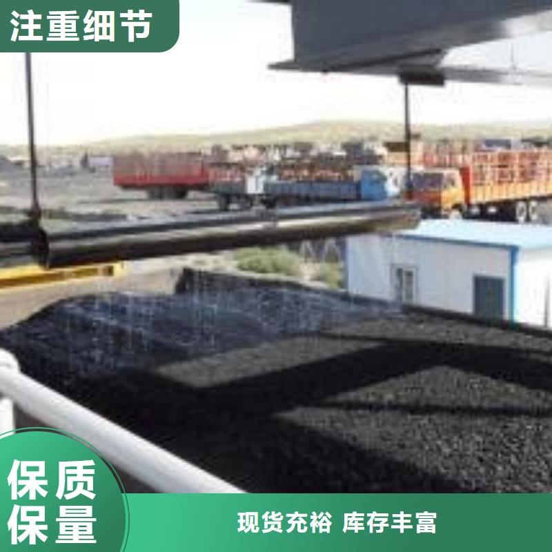 環(huán)保煤炭抑塵劑抗風(fēng)，抗雨水本地經(jīng)銷商