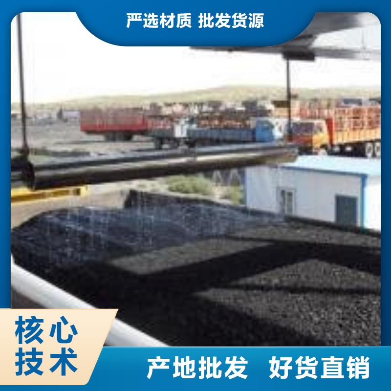 鐵路煤炭運(yùn)輸抑塵劑操作簡(jiǎn)單低價(jià)貨源
