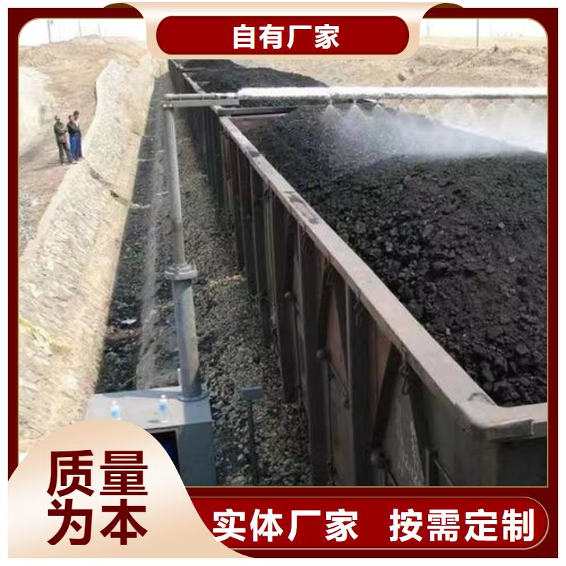 鐵路抑塵劑批發(fā)鐵路抑塵劑鐵路標準同城服務商