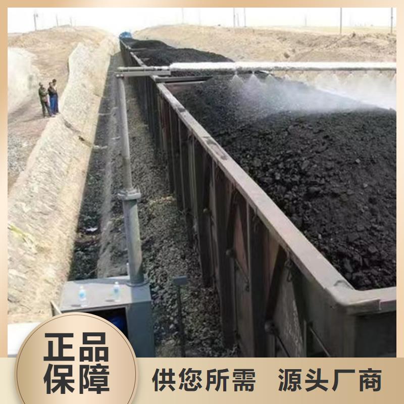 煤炭運輸抑塵劑煤炭運輸抑塵劑有鐵檢報告本地生產(chǎn)商
