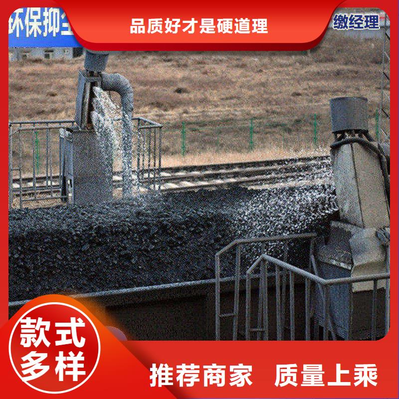 環(huán)保煤炭抑塵劑施工方便同城廠家