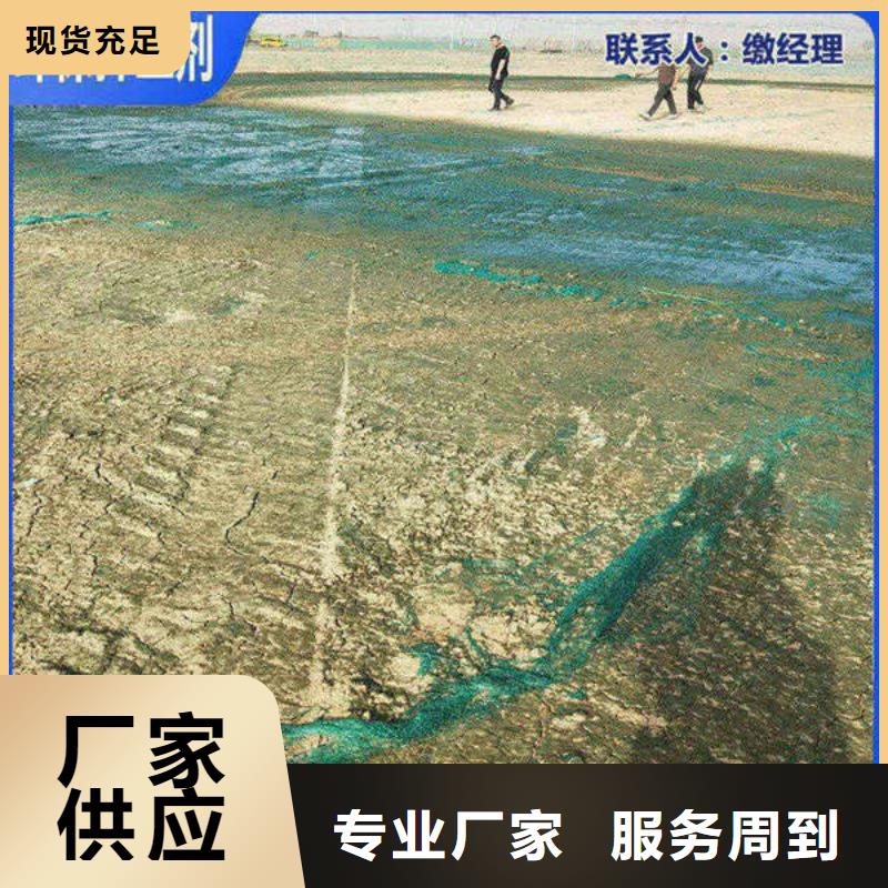 煤礦抑塵劑使用方便當(dāng)?shù)亟?jīng)銷(xiāo)商