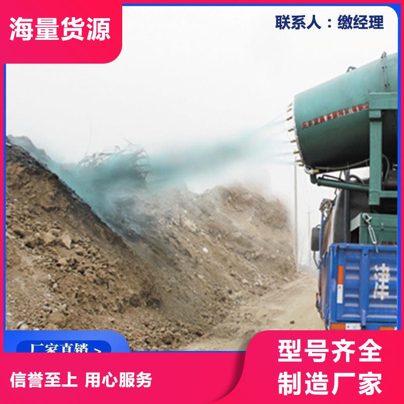鐵路煤炭運輸抑塵劑支持拿樣源頭廠家直銷