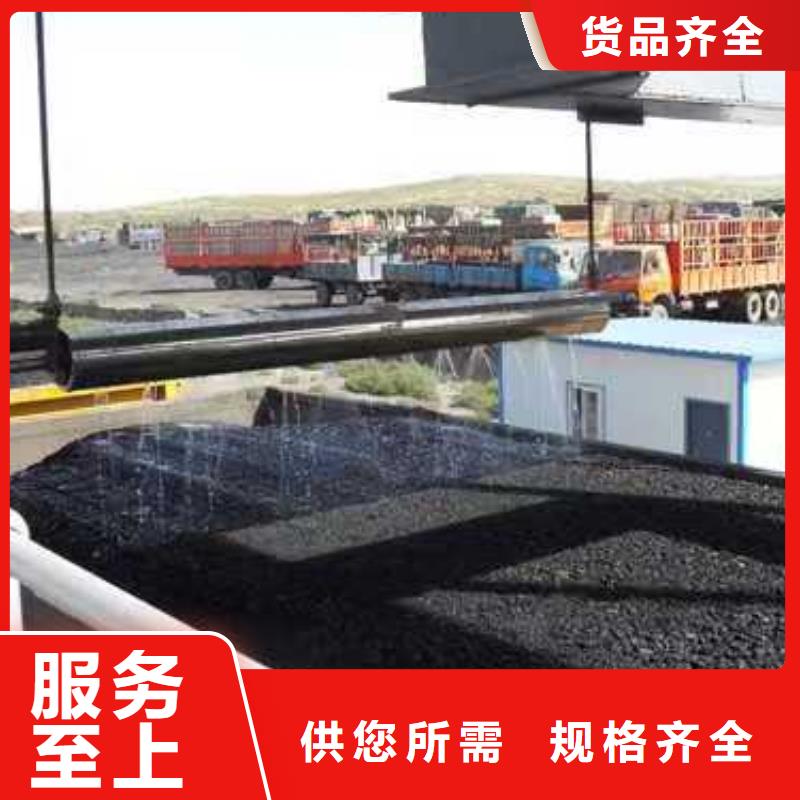 鐵路煤炭運(yùn)輸專用抑塵劑抗風(fēng)，抗雨水本地供應(yīng)商