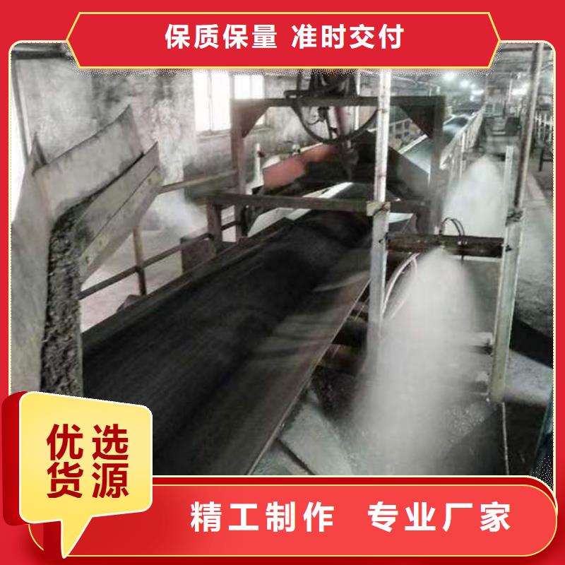 鐵路煤炭運(yùn)輸抑塵劑多少錢一噸鐵路煤炭運(yùn)輸抑塵劑鐵路標(biāo)準(zhǔn)同城廠家