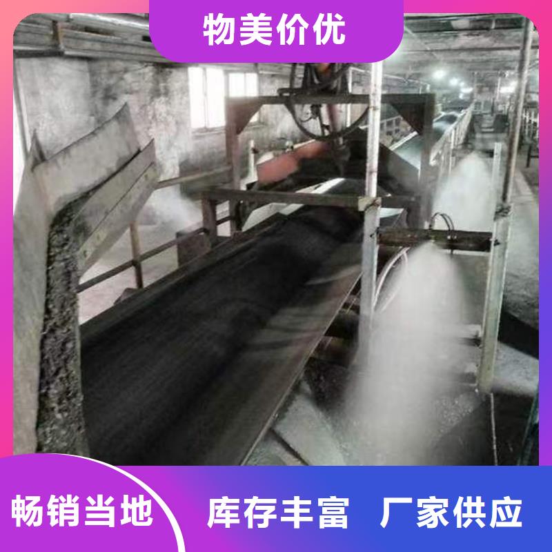 鐵路抑塵劑符合標準品質服務