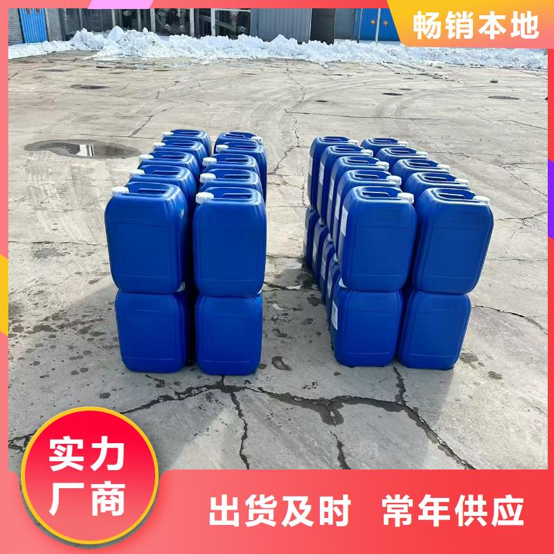 鐵路煤炭抑塵劑使用方便源頭廠家
