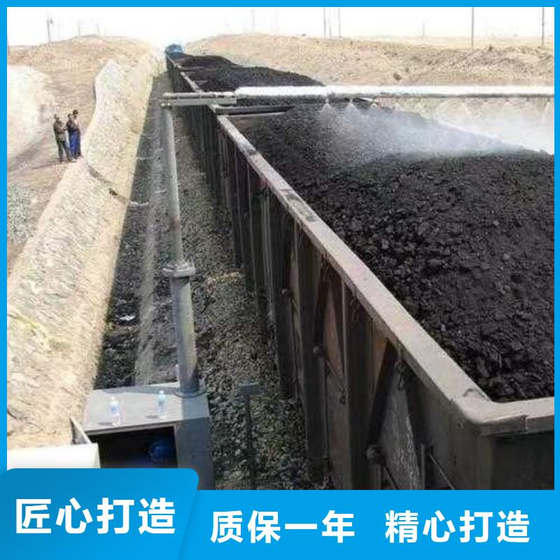 鐵路煤炭抑塵劑施工方便用心做品質