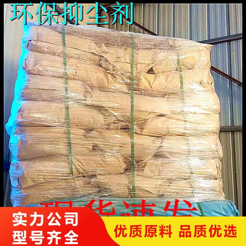 煤炭運(yùn)輸抑塵劑源頭實(shí)體廠商行業(yè)優(yōu)選