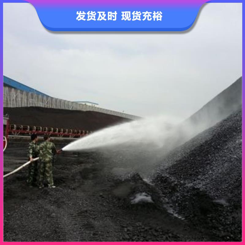 鐵路抑塵劑生產(chǎn)廠家本地廠家