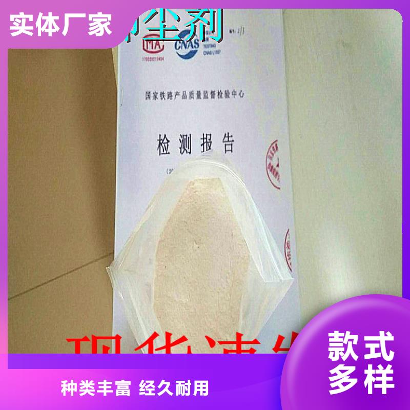 鐵路煤炭運輸抑塵劑支持定做現(xiàn)貨齊全售后無憂