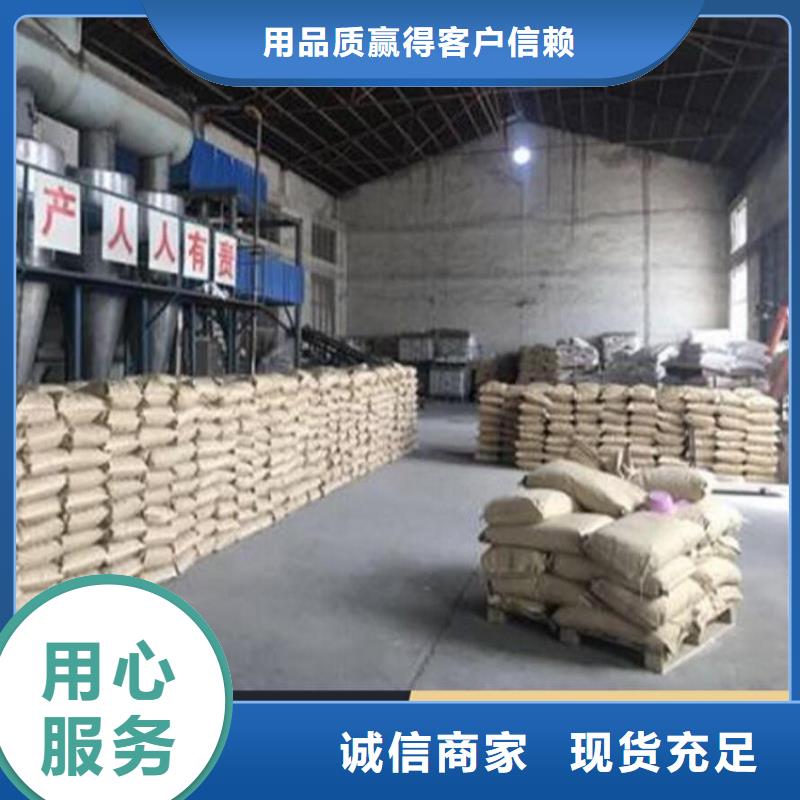 鐵路煤炭運輸專用抑塵劑抗風，抗雨水免費回電