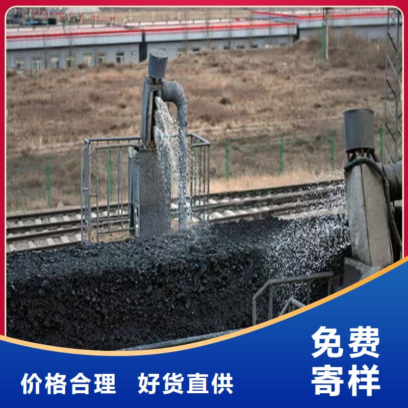 煤炭抑尘胶厂家销售煤炭抑尘胶精致工艺