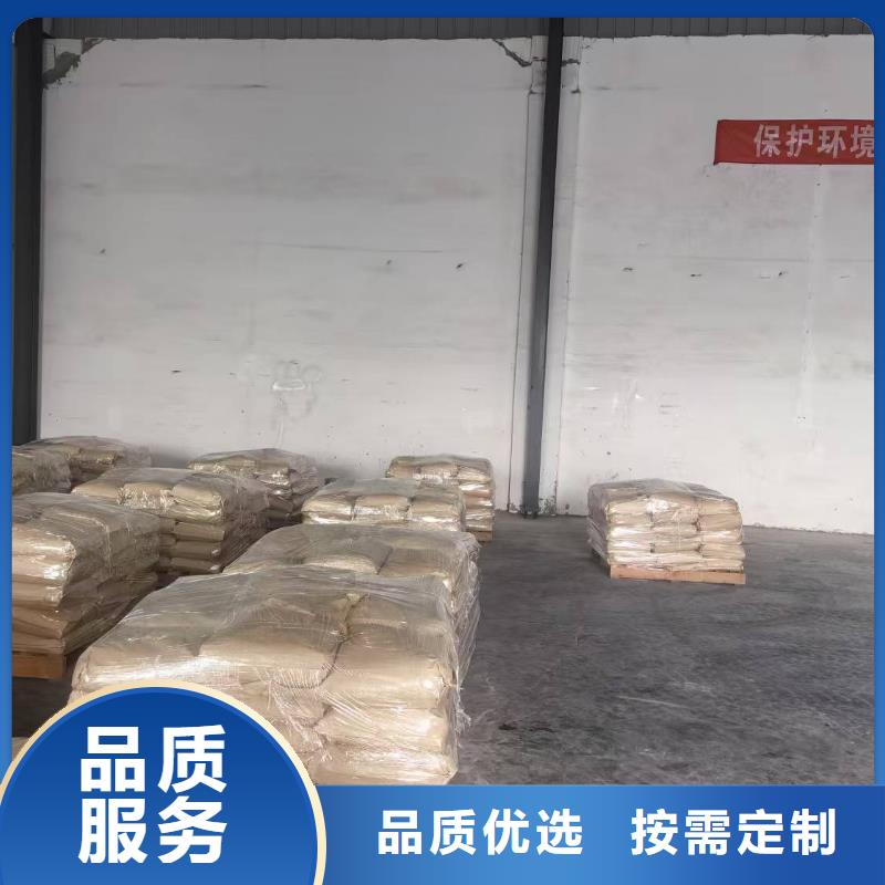 煤炭專用結(jié)殼抑塵劑今日量少也做
