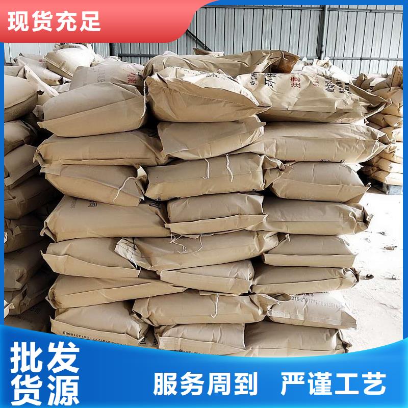 煤炭抑尘剂今日煤炭抑尘剂本地生产厂家