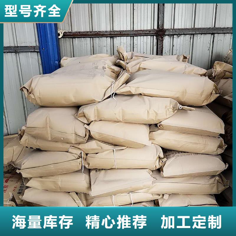鐵路煤炭運輸抑塵劑多少錢一噸鐵路煤炭運輸抑塵劑有鐵檢報告大量現貨