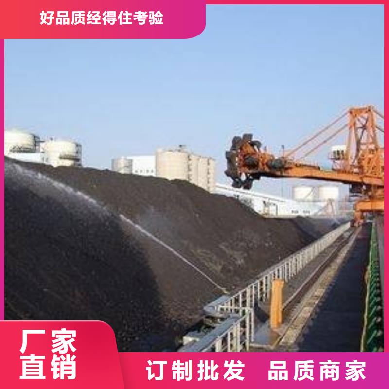 煤炭抑尘剂符合标准煤炭抑尘剂同城供应商