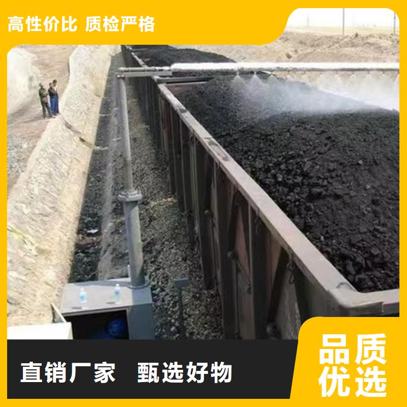 生物酶降塵劑實(shí)力生產(chǎn)廠家質(zhì)量安心