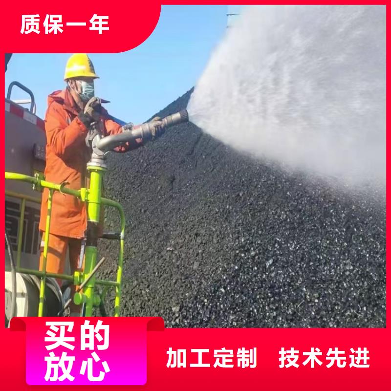 道路生物型降塵劑實(shí)力生產(chǎn)廠家商家直供