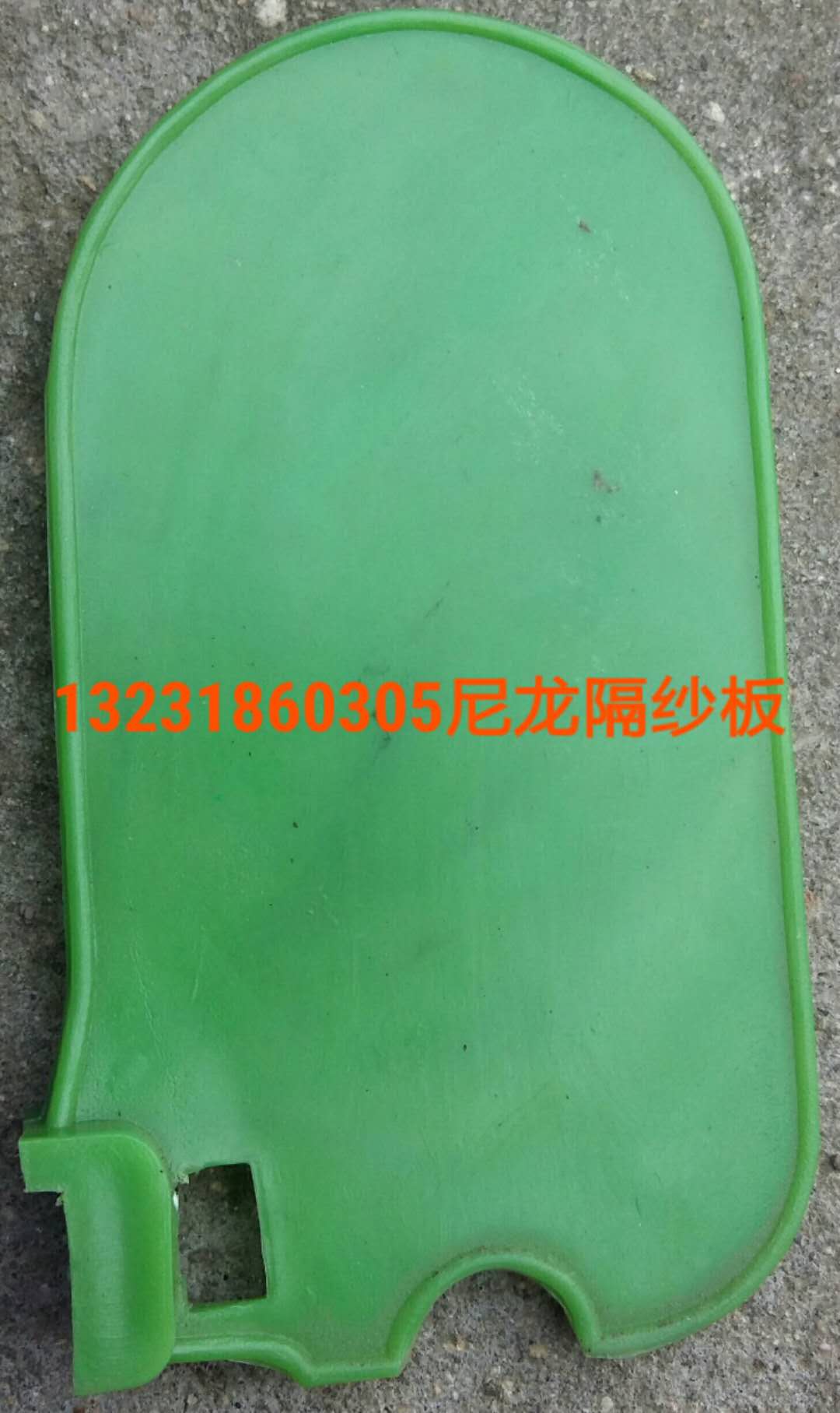 機械零部件加工配和槽筒機使用