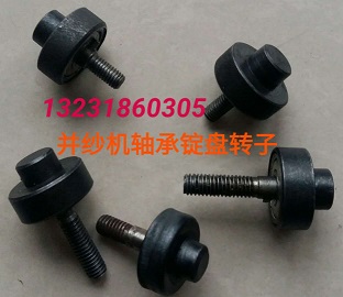 YFA708并纱机筒子架轴承装轴承转动灵活