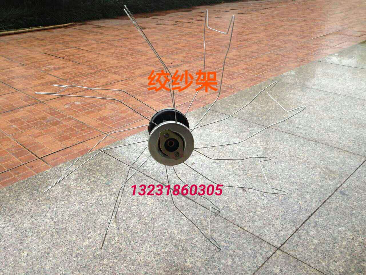 FA801搖紗機(jī)配件邵志輝
