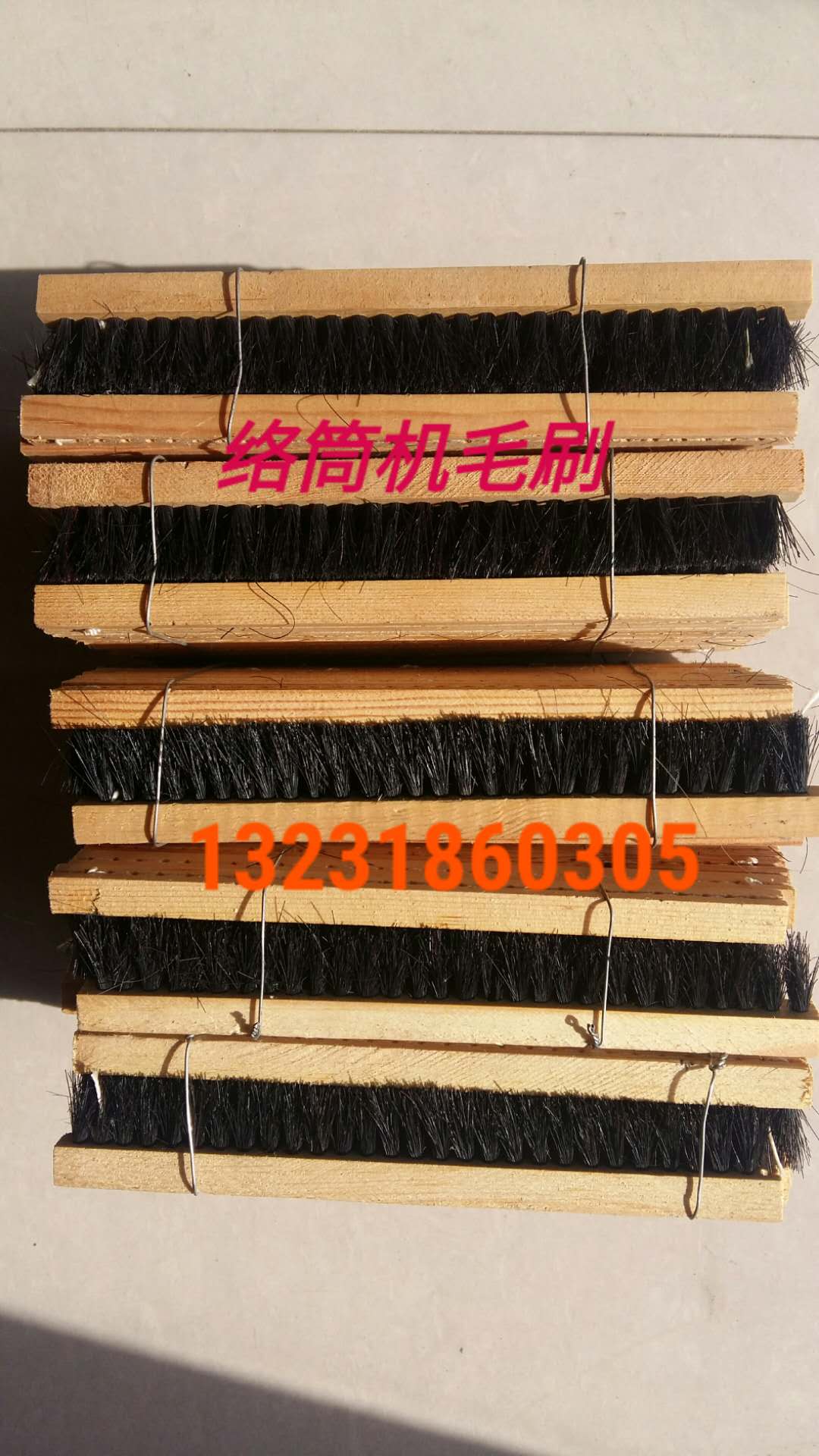 YFA708并纱机配件高亮高硬高耐磨
