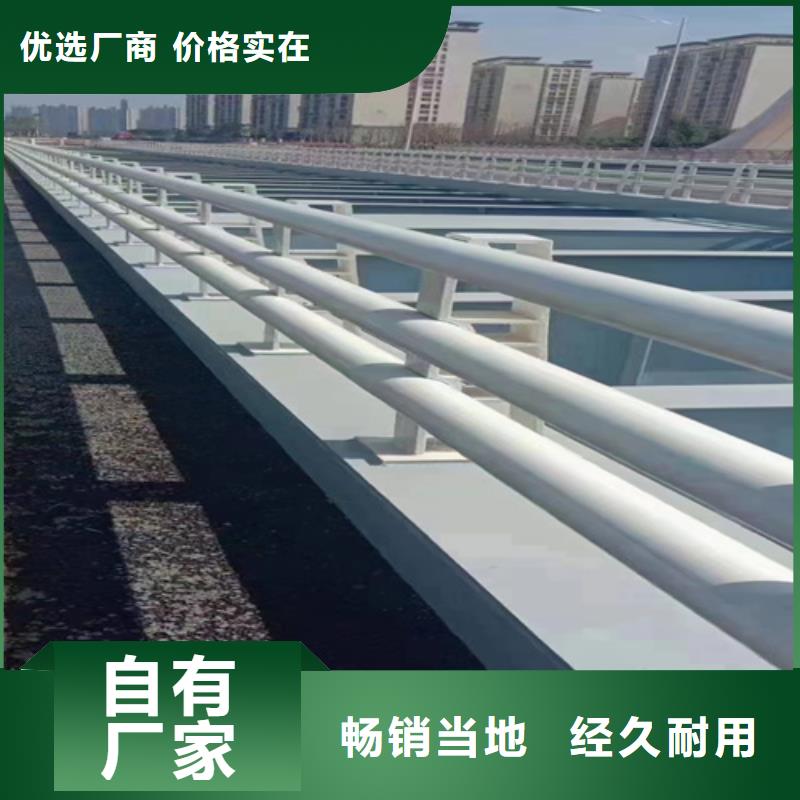 噴塑金屬橋梁河道欄桿免費拿樣一致好評產(chǎn)品