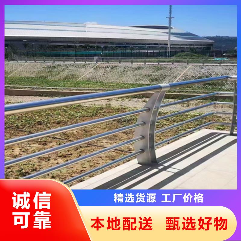 #不銹鋼人行道欄桿#出貨快支持批發(fā)零售