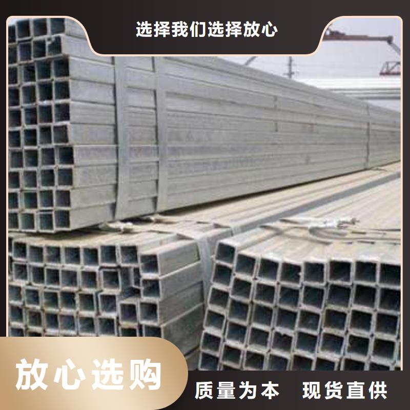 博興縣矩形方管生產(chǎn)廠家現(xiàn)貨交易