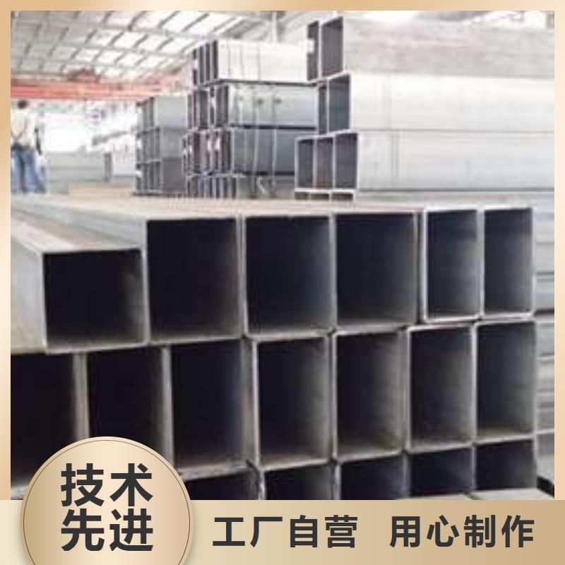 无缝方矩管生产厂家辖区内服务商