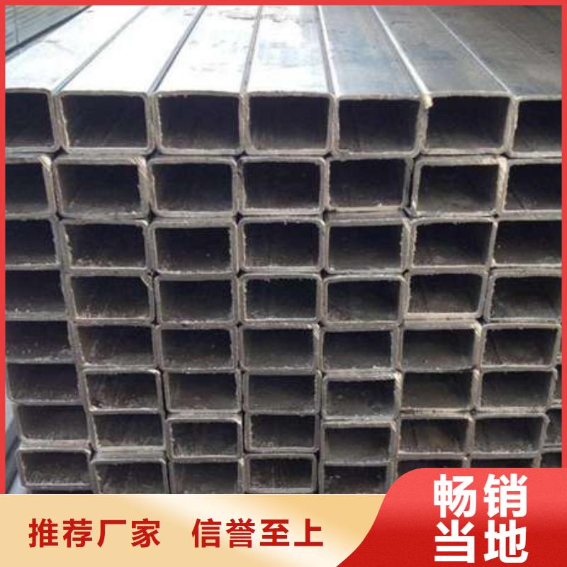 S275J0H方管企业-实力大厂源厂定制