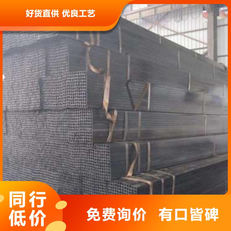 方管厚壁方管廠家直發(fā)當(dāng)?shù)胤?wù)商