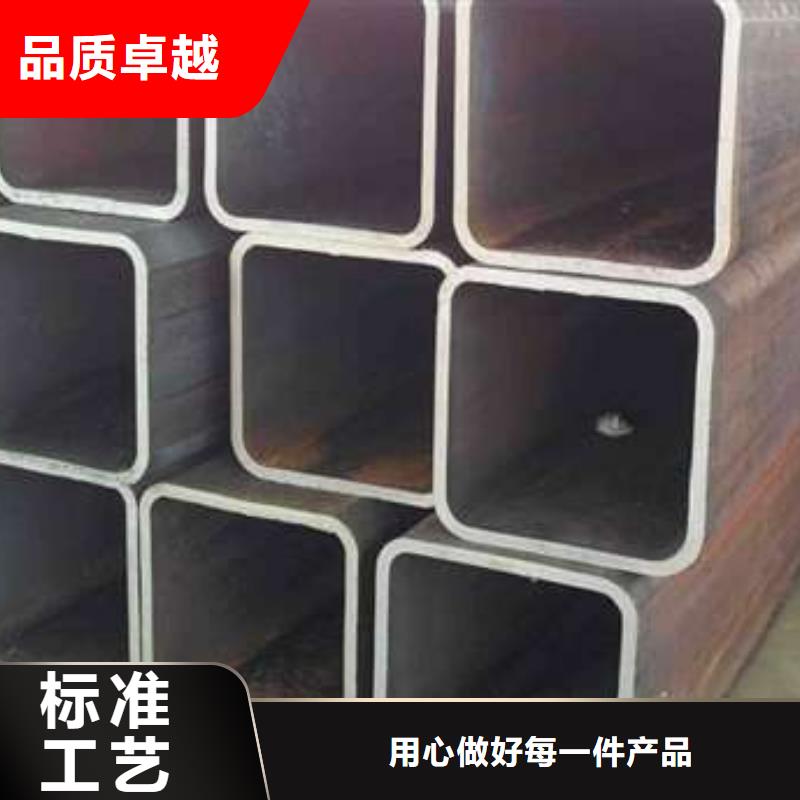 寬城區(qū)方管廠家專業(yè)的生產(chǎn)廠家
