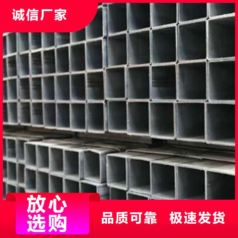 方管_镀锌方管定制销售售后为一体专注细节专注品质